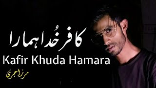 Kafir Khuda Hamara  Short Documentary Film  Infidel our God  Mirza Jaree  Allama Iqbal  poetry [upl. by Nylle]