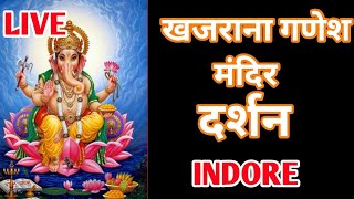 Muskan Sharma indore is live Khajrana Ganesh Mandir [upl. by Ahsiemak63]