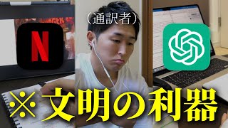 【最新】2024年に始めるべき英語勉強法３選 [upl. by Dehlia]