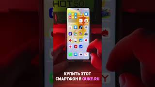 Infinix Hot 50 Pro Как использовать смартпанель shorts [upl. by Allicserp]