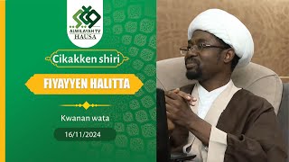 FIYAYYEN HALITTA 143 MAAIKI DA KARIYAR KAI 3 ALWILAYAH TV HAUSA [upl. by Ttennej811]