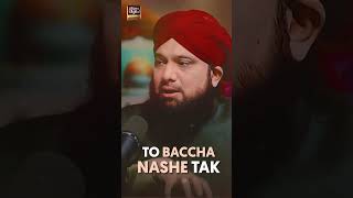 Bachcha Nashe Tak Kaise Pohncha  Mufti Ghulam Dastageer [upl. by Duwad]