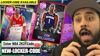 THIS NEW LOCKER CODE GLITCHED AND GAVE ME A FREE DARK MATTER NBA 2K22 LOCKER CODES [upl. by Larred328]