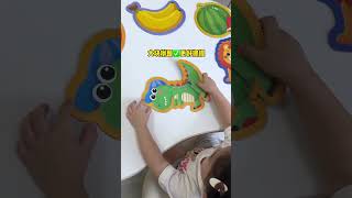 Large puzzles that can be played after one year old can train babys handson ability logical t [upl. by Uehttam]