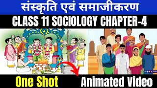 Class 11 Sociology Chapter 4 संस्कृति एवं समाजीकरण culture and socialisation One Shot Animation [upl. by Etterrag]