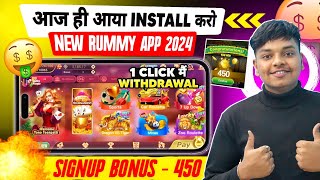 🤑💸 ₹450BONUS  New Rummy App Today  Teen Patti Real Cash Game 2024  Real Rummy App Number Bind ₹51 [upl. by Anitreb998]