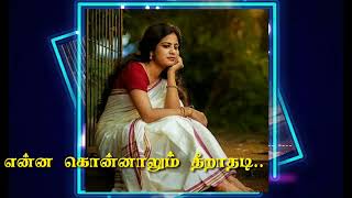 status videos songs tamil [upl. by Zales]