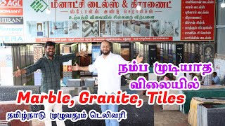 MODERN TILES Low Price Wholesale Price LATEST Wall Floor Bathroom Kitchen Tiles Madurai [upl. by Ayela]