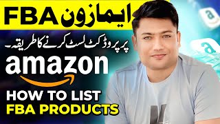 Amazon FBA Product Listing 2023  For Beginners  Arif Muhammad [upl. by Ongun]