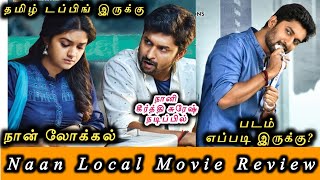 Naan Local Tamil Dubbed Movie Review by MK Vision Tamil [upl. by Berkshire116]