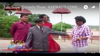 Tulu Super Comedy Show  KAPIKADS COMEDY WORLD 4│Daijiworld Television [upl. by Rabush]