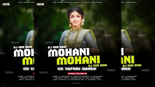 Mohani Mohani  मोहनी मोहनी  Sanjay Surila  Dj VKR BHAI 20  Cg Dance Mix  dj vkr cg dj song [upl. by Liagibba]