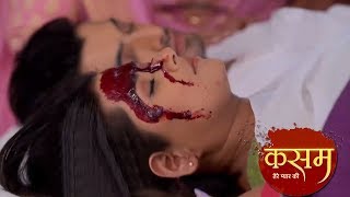 Kasam Tere Pyaar Ki  Tanuja और Rishi की होंगी Ecsidant में मौत  Latest News [upl. by Marlowe]