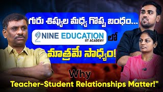 AVERAGE students కు కూడా మంచి RANKS ఈ కారణాల వల్లనే NINE EDUCATION BEST INTER COLLEGESSBR TALKS [upl. by Lissa353]