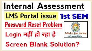 SOL LMS Portal Login Problem Solution  Sol internal Assessment issue amp Solution 1st sem assessment [upl. by Garv]