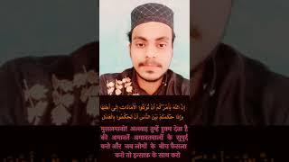 Islamic shorts video Namaz har chz ka hal😭💔🙏🏻 trending islamic emotional inspiration shorts [upl. by Zohar]