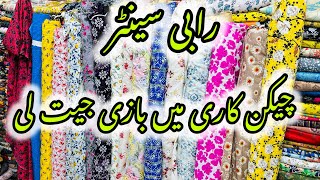 Rabi Center Fresh Lawn Chikankari Vlog  Trending Lawn Chikankari Shopping  Local Market Shopping [upl. by Nortna]