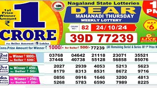 Nagaland lottery result today 1pm 24102024  morning Nagaland State Lottery Result Pdf [upl. by Chastity]