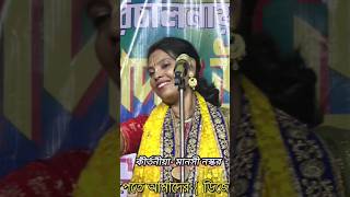 সময় গেলে সাধন হবে না  Somoy Gele Sadhon Hobe Na  কীর্তনীয়া  মানসী নস্কর [upl. by Sivram]