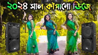 o amar rosher vabi dj  dj gan 2024  বাংলা নতুন ডিজে গান ২০২৪  Bangla Cover Dance 2023  Nafisa [upl. by Dredi]