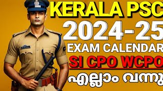 kerala psc exam calendar 2024🔥kerala psc si exam date 2024 kerala psc cpo and wcpo exam date 2024 [upl. by Pampuch]