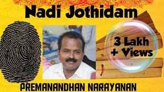 Nadi Jothidam  நாடி ஜோதிடம்  Tamil Video  My True Experience  PremanandhanNarayanan [upl. by Jeramey151]