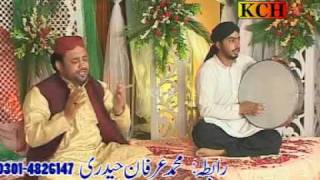 Naseeba khol de mera ORIGINAL Irfan Haidari [upl. by Athal]