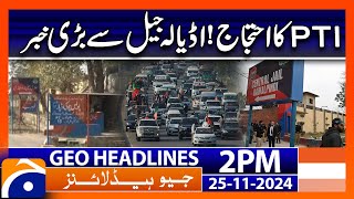 PTI Leadership Reaches 𝗔𝗱𝗶𝗮𝗹𝗮 𝘁𝗼 𝗠𝗲𝗲𝘁 𝗜𝗺𝗿𝗮𝗻 𝗞𝗵𝗮𝗻  Geo News 2 PM Headlines  25 November 2024 [upl. by Mommy]