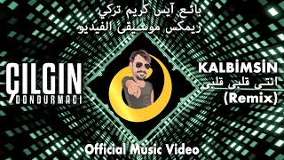 Çılgın Dondurmacı  Kalbimsin Remix 2021 official video انت قلبي  ريمكس  جلغن دندرمجي [upl. by Kurland]