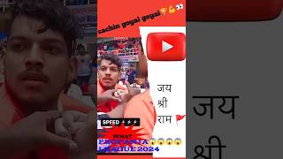 Armwrestling league 2024 Sachin goyal 💪⚔️💪 armwrestling propanjaleague ytshorts [upl. by Lerad]