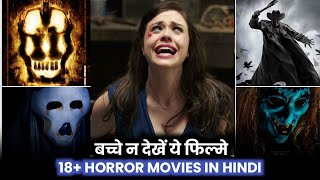 Top 10 Best Extreme Horror Movies in Hindi amp English  Best Underated Hollywood Movies  Part 13 [upl. by Leuamme]