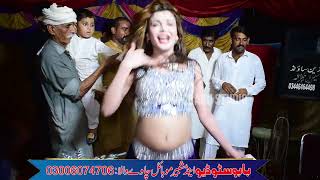 Barish Wang Paseena Aadi Malik Latest Dance 2024 [upl. by Trilly139]