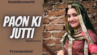 Main thaare paon ki jutti naftkanaksolankijaani  JyotiNew Rajasthani dance 2024kanakdanceworld [upl. by Ferris]