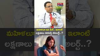 Complications of Blood Disorders l Dr Ganesh Jaishetwar shorts MedPlusONETV [upl. by Lindy]