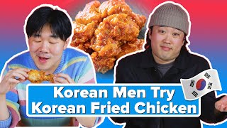 Korean Men Try other Korean Mens Korean Fried Chicken [upl. by Alur]