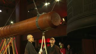 Monks strike temple bell to ring in the Year of the Dragon  AFP [upl. by Lleynad]