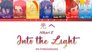 Franchouchou フランシュシュ  Hikari e 光へ  Zombie Land Saga LYRICS KanRomEng [upl. by Brooke791]