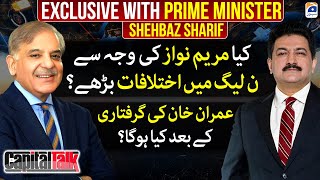 Exclusive with PM Shehbaz Sharif  What will happen after Imran Khans arrest  Capital Talk [upl. by Tedmann]