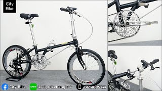 Upgrade Dahon BoardWalk แต่งจัดเต็ม อะไหล่แต่ง Litepro หล่อพร้อมซิ่ง แต่งจักรยานพับ แต่งรถพับ [upl. by Nerraj]