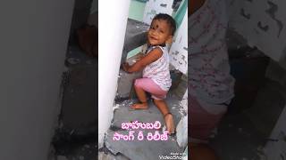 Bahubali moviesong prabhas songs bahubali kids bahubali videos songs divara song Bahubali [upl. by Clardy]