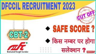 Dfccil Cbt2 cut off 2023 dfccil junior educative Cbt2 cut off 2023 dfccil Cbt2 safe score [upl. by Philina]