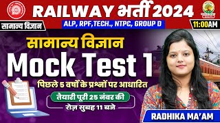 🔥Mock Test 01 Biology  Railway 2024  ALP RPF TECH NTPC  Radhika Mam biology [upl. by Sheeree]