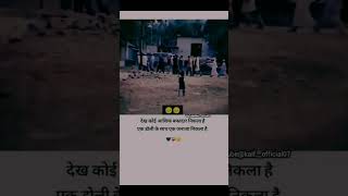 Ek😭🤐 Doli Ke Sath Ek Janaza nikala hai😟trending shayari YouTube short viral voice [upl. by Miche]