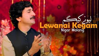 Pashto New Songs 2024 Lewanai Kegam  Nigar Malang  Official Music Video  4K Video Song 2024 [upl. by Blackmore]