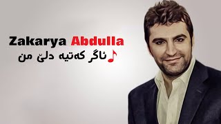 Zakarya  Agr Katia Dle Mn زه‌كه‌ریا [upl. by Asli]