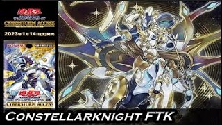 YuGiOh Satellarknight Ptolemaeus FTK Quick Combos Post Cyberstorm Access Skip Turn 2022 EDOPro [upl. by Navert]