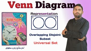 Venn Diagrams Universal Disjoint Subset And Overlapping Sets  Class Seven Maths [upl. by Damon40]