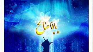 Madad Kijiye Ya Imam e Zamana  Ameer Hassan Ameer [upl. by Jessica517]