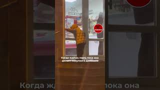 Когда ждёшь маму с магазина… Владикавказ [upl. by Nyar671]