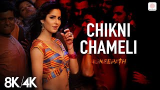 Chikni Chameli  8K4k Music Video  Katrina Kaif Hrithik  Agneepath  Shreya Ghoshal  AjayAtul [upl. by Gerstein]